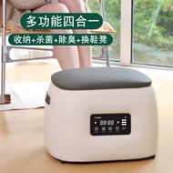 New Multi-Functional Shoes Disinfection Deodorant Shoe Changing Stool Household Shoes Sterilization Deodoriser Fashion Innovation Gift