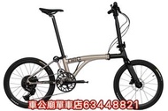 行貨 Java Neo 451 9速 40T 極少！