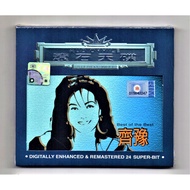 Chyi Yu 齊豫  (齐豫 ) - Best of the Best 【 Audiophile chinese CD】滚石天碟 Digitally Enhanced & Remastered 24