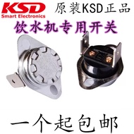 Water Dispenser Temperature Control Switch KSD301 85 Degrees 90 Degrees 80 Degrees 95 Degrees Normal