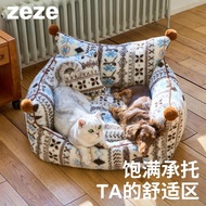 Zezeze Phil island pet sofa bed dog bed Four Seasons Universal Removable Washable pet bed Puppy Bich