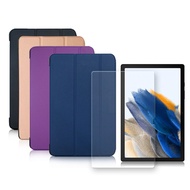 【VXTRA】三星 Samsung Galaxy Tab A8 10.5吋 經典皮紋三折皮套+9H鋼化玻璃貼(合購價) X200 X205