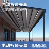 Electric Foldable Sky Curtain Remote Control Retractable Canopy Outdoor Courtyard Roof Sunscreen Rai