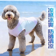Giant Poodle Giant Poodle Special Dog Ice Silk Clothes Cool Clothes Thin Style Summer Sunscreen Vest