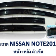 Nissan Note Car Awning