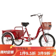 ST/🏅Tricycle Elderly Pedal Small Middle-Aged and Elderly Human Lightweight Scooter Tricycle Trolley Bicycle REKO