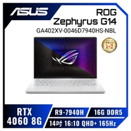 ASUS ROG Zephyrus G14 GA402XV-0046D7940HS-NBL 月光白 華碩西風之神輕薄電競筆電/R9-7940H/RTX4060 8G/16GB DDR5/1TB PCIe/14吋 16:10 QHD+ 165Hz/W11/含ROG保護套+電競滑鼠