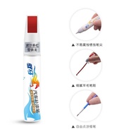 Citroen Sega/Alice White C4L Pearlescent Daytime Yi C3C4C5C6 Car Scratch Repair Paint Pen 10.5