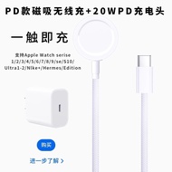 ชาร์จไร้สาย Apple Watch Charger Ultra2 แบบดูดซับแม่เหล็กแบบเร็ว สายชาร์จแบบถอดได้ ชาร์จแบบไร้สาย สาย