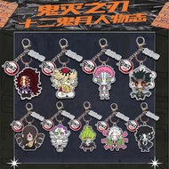 Anime keychain Demon Slayer Kimetsu no Yaiba Acrylic Demon Slayer Akaza Kokushibo Douma Daki Gyutaro