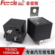 Car 40 Relay 1224 Modified Headlight Horn Navigation Headlight 4 Pin 805 Pin Relay 1912 New Style