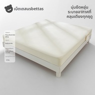 Usbettas | ปลอกที่นอนป้องกันภูมิแพ้ ขนาดใหญ่ ระบายอากาศได้ a Azure Lake Blue [ผ้าปูที่นอน Pro Deep S