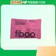 [Ali Healthy Self-Sales] fiboo Iron Gummy (Cranberry Flavor) 8g (4g * 2)