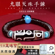 Tibetan Dzi Beads Bracelet Natural Black White Agate Bracelet Consecrated Nine-Eyed Dzi Beads Bracel