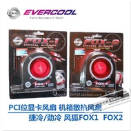 Chassis Fan Chasis Exhaust Fan PCI Digit Cooling Fan Jet Cool FOX Wind FOX Series