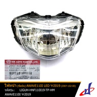ไฟหน้า รถมอเตอร์ไซค์ (ซีลบีม) AWAVE110I LED Yr2019 (2007-102-00) ยี่ห้อ HM ไม่มีหลอดไฟ คุณภาพเกรด A