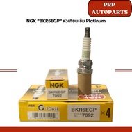 NGK BKR6EGP 松 Needle Spark Plug Platinum