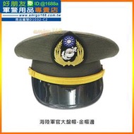 【成功嶺好朋友】☆★海陸大盤帽-軍官/士官☆★海陸軍帽☆★海軍陸戰隊大盤帽☆★海陸帽☆★軍用品