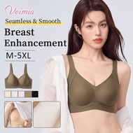 【VEIMIA New-In】VEIMIA-Invisible King Enhancing Anti-sagging Bras Lift The Bust Seamless Fit With Shi