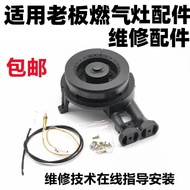 Suitable for Boss Gas Stove Accessories 7G05 7G06 7G10 7G11 7B13 9B13 9T Stove Fire Cover