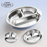 onlycook | Childrens Suction Stainless Steel 304 Plates