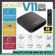 🔥2025旗艦鉅獻｜BOSS TV V11 SE Mini PC 2+64GB 智能8K電視盒子｜杜比全景聲｜Android 12系統 【香港行貨 | 港澳免運費】
