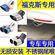 Ford Fox Dedicated 09/0815/16/17/18 Exhaust Pipe to One Out Two Car Stainless Steel Tail Throat