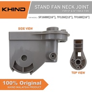 Original Khind Neck Joint Auto 12" And 16" Suitable For Stand Fan SF1688E And Table Fan TF126E TF168
