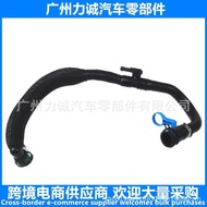 GV6G-6A886AB Suitable for Ford Escape19Valve Cover Pipe GV6Z-6A664B