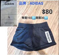 ADIDAS短褲