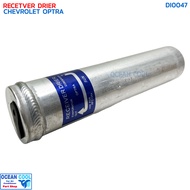 ไดเออร์แอร์ เชฟโรเลต ออฟตร้า DI0047 RECEIVER DRIER (AC DRYER) for Chevrolet OPTRA Optra Estate (hatchback) ดรายเออร์ เชฟ ออพตร้า เอสเตทเชฟโรเล็ต