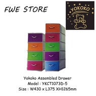 Yokoko Assembled Drawer Plastic / Storage Cabinet / Plastic Cabinet / (4Tier/5Tier)