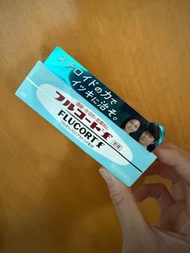 日本藥膏