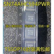 5 Piece SN74AHC594PWR 74AHC594PW HA594 TSSOP16 chip IC