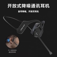 X3 Bluetooth Headset HD Microphone Noise-Cancelling Hanging Ear Business Headset Online Class Cyclin