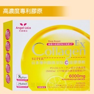 Angel Nara EX C Glutathione Collagen Powder~Japanese Meringue (15 Packs) Collagen Supplement Glutath