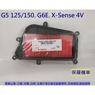 Paul Locomotive Guangyang G5 125/150. G6E. X-Sense 4V Air Filter (Air Filter)