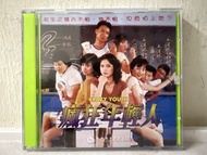🎬 電影《 瘋狂年輕人 》VCD（主演：陸小芬/恬妞 ）｛ 國,粵語發音/中英字幕 ｝