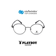 PLAYBOY แว่นสายตาทรงกลม PB-35703-C4 size 49 By ท็อปเจริญ