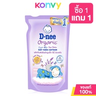 ดีนี่ D-nee Baby Fabric Softener น้ำยาปรับผ้านุ่ม ขนาด 550ml กลิ่น Night Wash [Purple]
