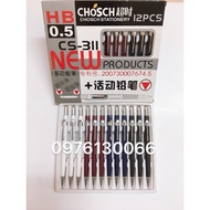 1 Chosch HB 0.5Mm Needle Pencil CS-311 Code
