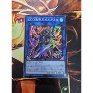 ［幻想卡牌］游戏王 Yugioh QCCP-JP086 DDD 深渊王吉尔伽美什 D/D/D Abyss King Gilgamesh