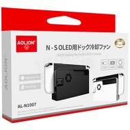 Nintendo SWITCH NS AOLION AOLION USB External Fan Cooling Fan Temperature Control Fan Host Base TV B