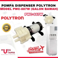 POLYTRON PWC-887W BOTTOM-FLOW 12 GALLON DISPENSER PUMP DYNAMO VOLT | POLYTRON PWC-887W BOTTOM GALLON