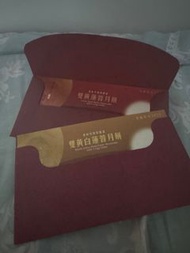 雙黃白蓮蓉月餅