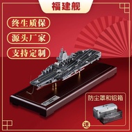 China Aircraft Carrier 003 Fujian Ship Model Simulation Alloy Finished Product Fujian No. Ornaments 