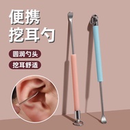 Ear Picking Tool Adult Ear Picking Tool