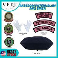 PUTERI ISLAM SEKOLAH LENCANA PUTERI ISLAM METAL PIN LENCANA BAHU PUTERI ISLAM SEKOLAH KOKURIKULUM