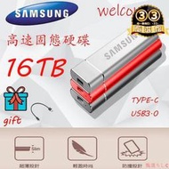 【限時特價】【現貨免運】SSD高速移動固態硬盤16TB  8TB 外接式硬 碟 1TB 2TB移動硬 碟  USB3.