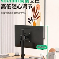 Computer monitor stand with movable and rotatable features for horizontal and vertical screen switch